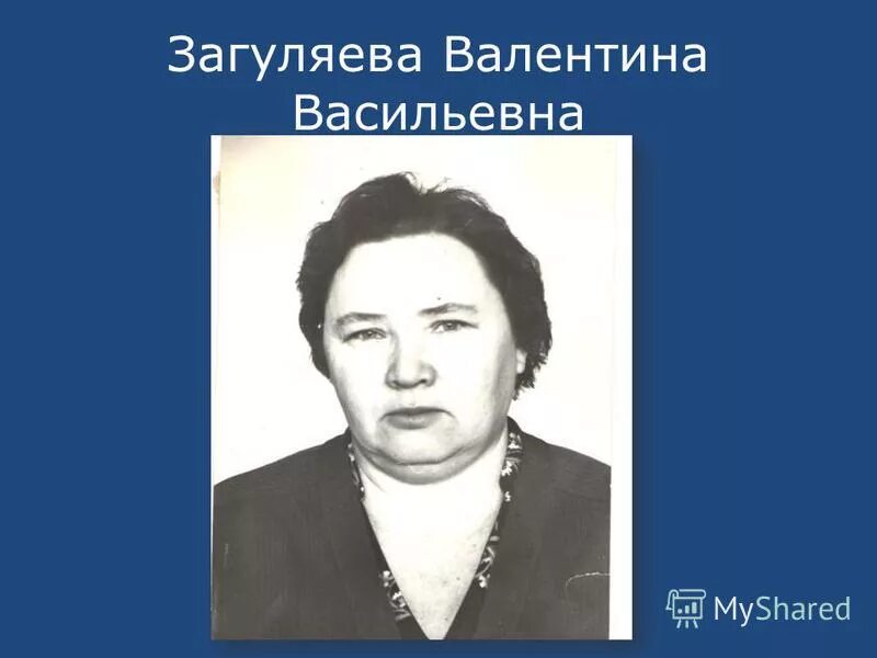 Официальный портал ОМСУ г.о. Краснознаменск Московской области Поздравление с юб