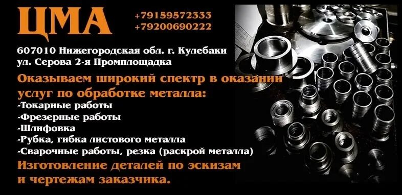 Авито свежие вакансии в кулебаках. Кулебаки магазин запчастей уаз. Деревня кулебаки. Чапаева 11 в кулебаках. Кулебаки старые дома.