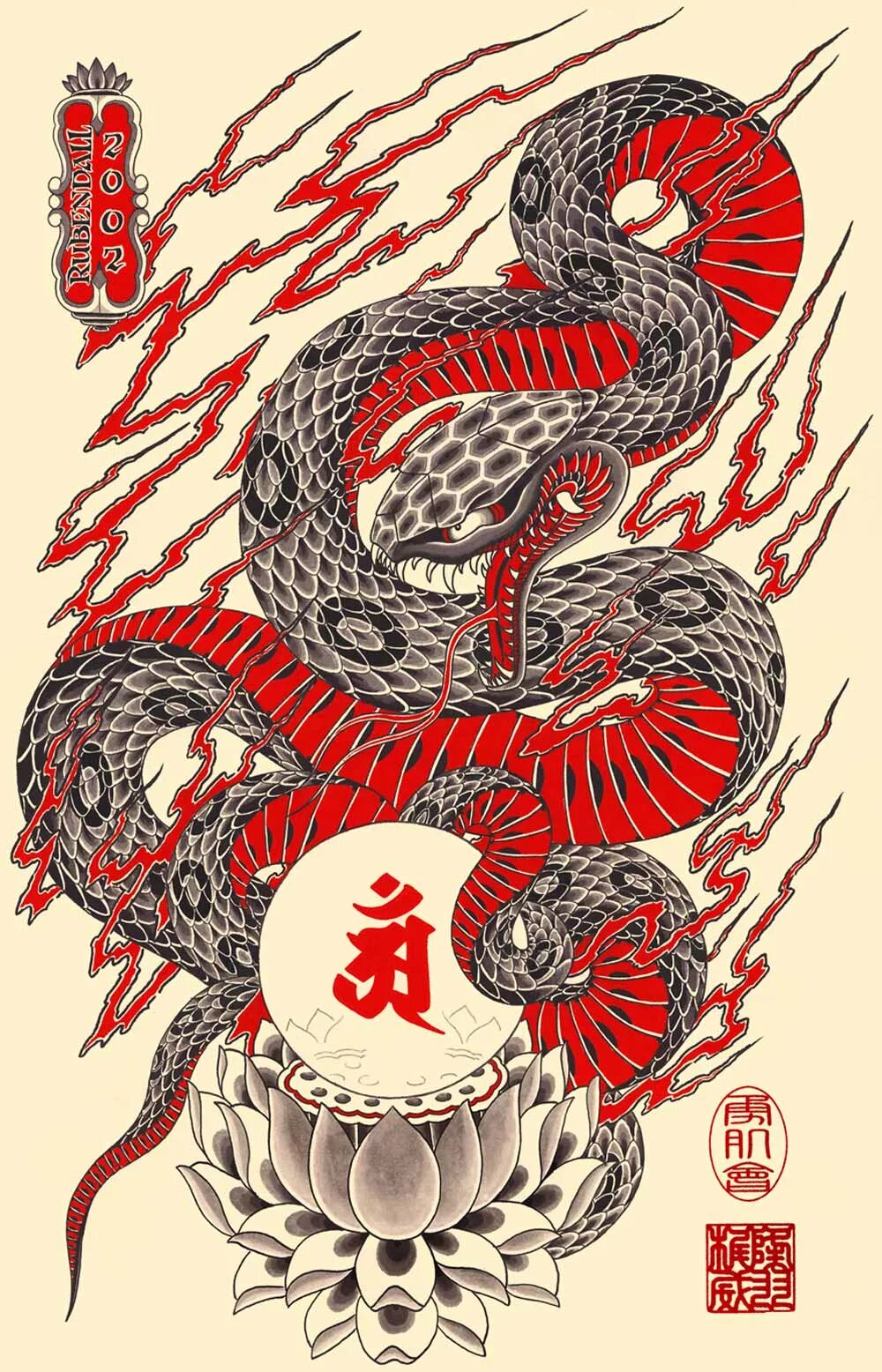 Змея на китайском. Тату змеи в японском стиле. Змеи в китайском стиле. Татуировки в китайском стиле. Символ змеи в китайском стиле.