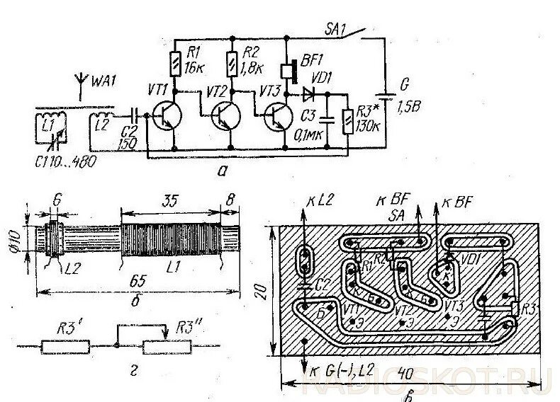 5в питания. Схема фм приемника. Схема приемника прямого усиления 1. Схема транзисторного приемника. Схема приёмника прямого усиления на транзисторах схемы.