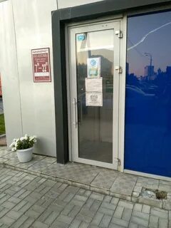 Дея ул нурсултана назарбаева 246 а отзывы