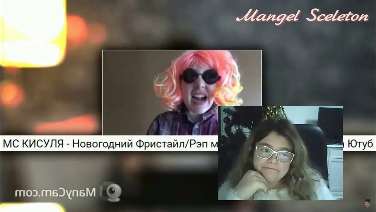 Сколько мс кисуле