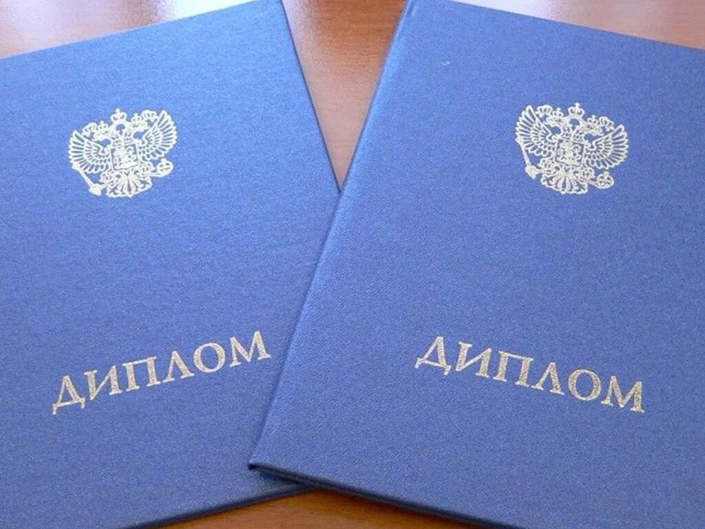 Второе высшее образование после специалитета. Второе высшее образование после специалитета