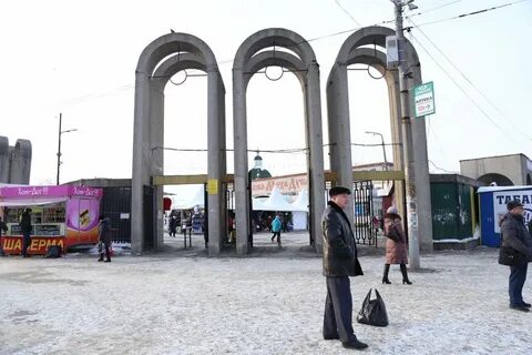 Рынок пермь