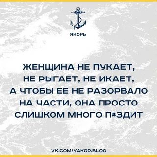 Очень часто пукаю
