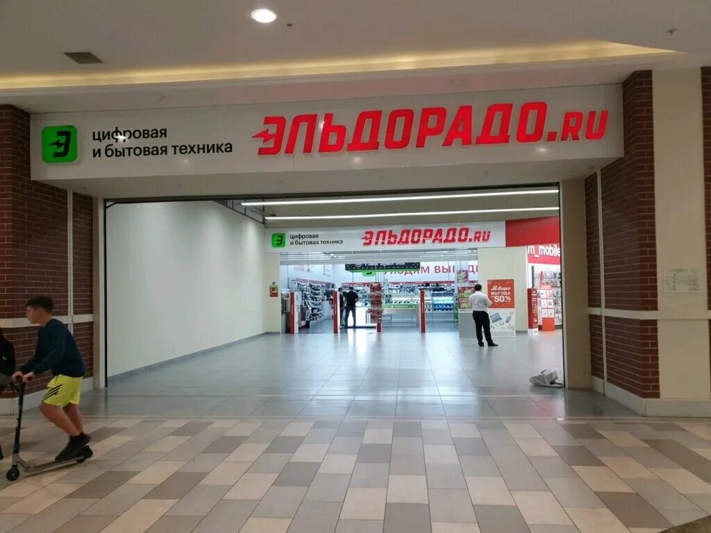 тц июнь мытищи спортмастер. интернет по адресу мытищи. интернет по адресу мытищи. интернет по адресу мытищи. тц июнь мытищи dns.