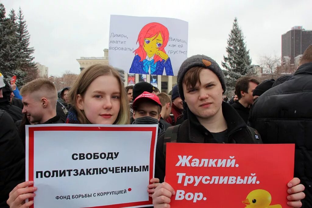 Митинги ст. Участие несовершеннолетних в митингах. Участие в митингах. Участие несовершеннолетних в несанкционированных митингах. Митинг ответственность.