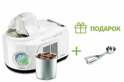 Nemox gelato chef