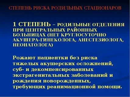 Опасность какой род