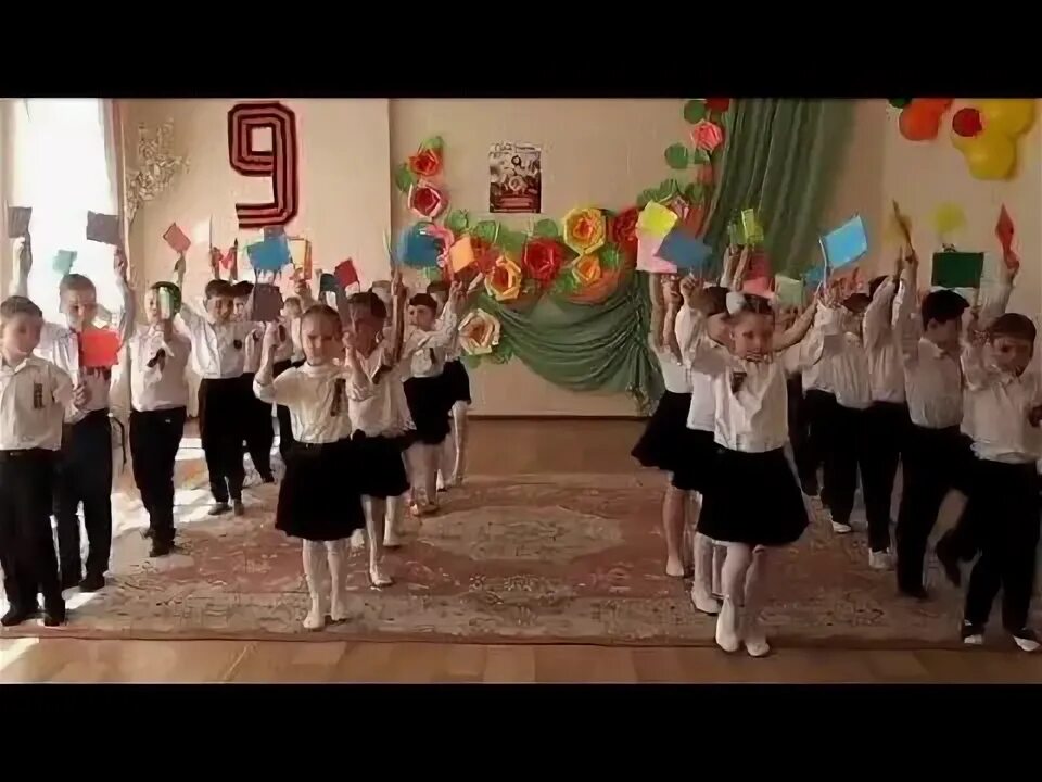 Танец детей на 9 мая. Перестроение в детском саду на 9 мая. танец с флажками в детском саду. перестроение на 9 мая в подготовительной группе. танец на 9 мая в детском саду старшая группа.