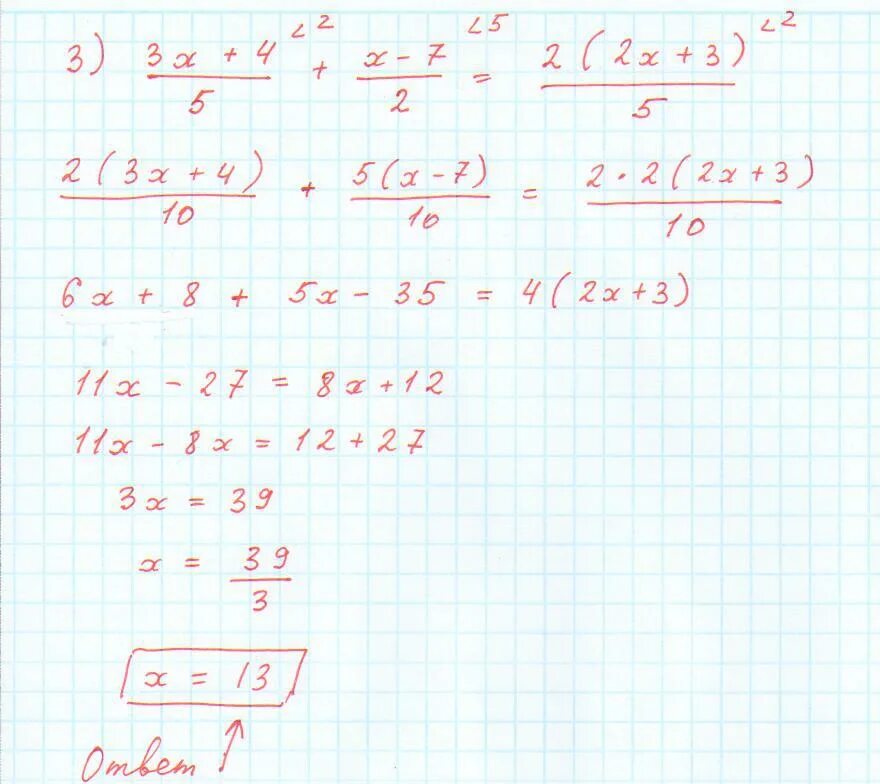 \Frac{10,\:5}{x-3,\:6}=\frac{51}{x+1,\:8}. \Frac{3}{7}+\frac{2}{7}+\frac{5}{7} больше 1?. \(\Frac{8}{5}\).. 6\ \Frac{\ 3}{7}\div 1\ \frac{\ 6}{7}=4,5\div x. 3 frac x 5 x