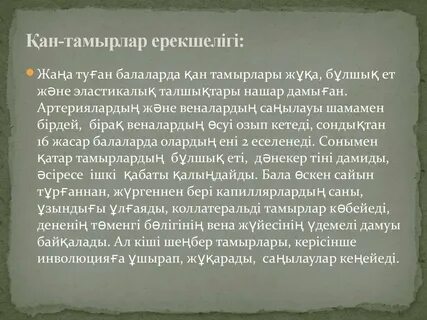 Үлкен ананың порносы