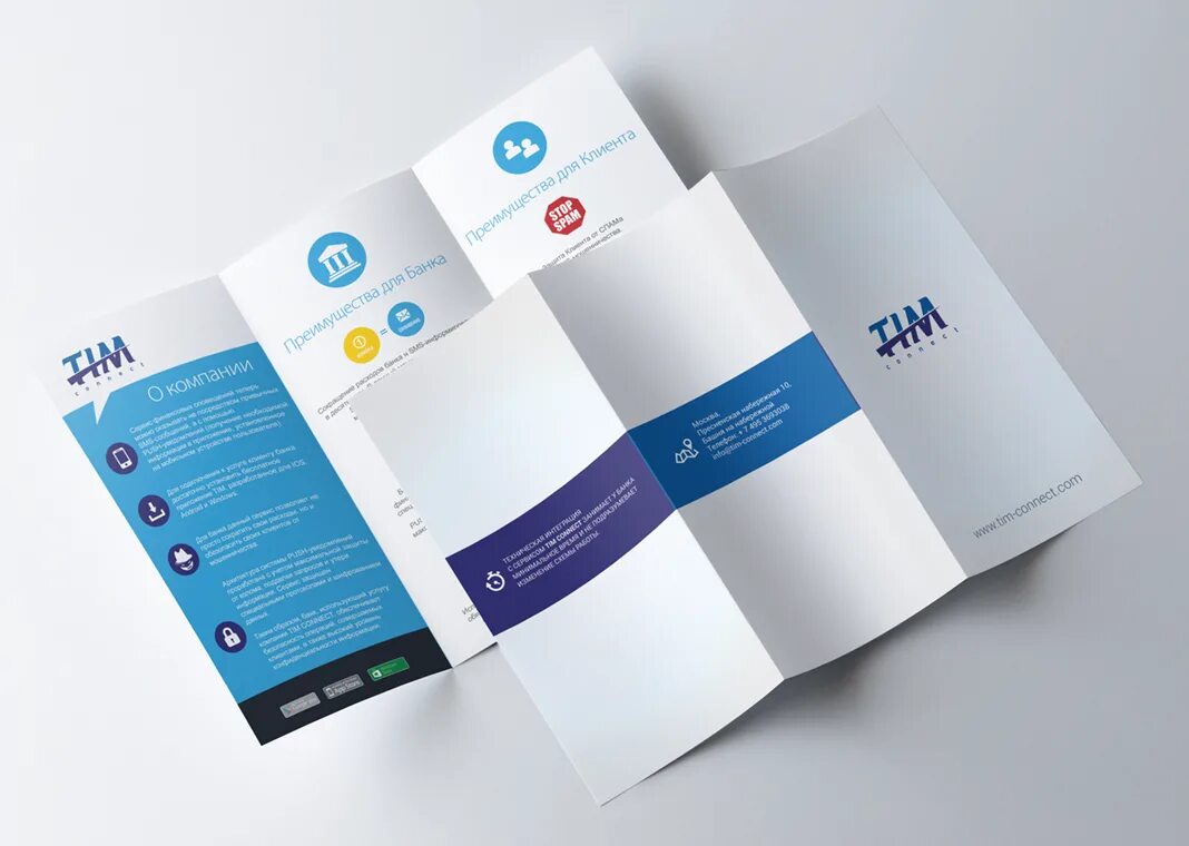 Буклет пример. Буклет реклама. Буклет это. Буклет. Лифлет а4 2 фальца.