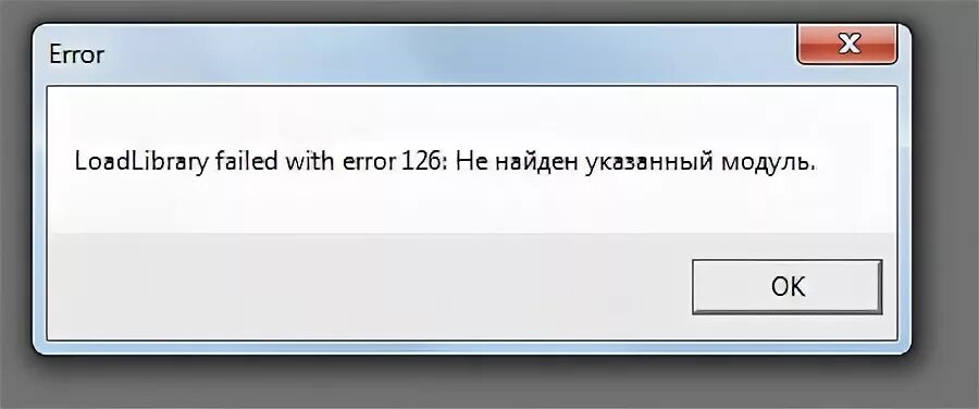 Unable to load error 126. Ошибка фотошоп. Ошибка 126 не найден указанный модуль. Error для фотошопа. Не найден указанный модуль.