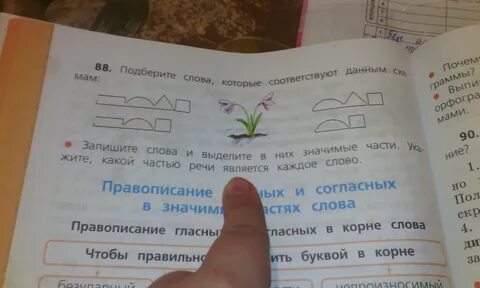 Подобрать слово зная буквы