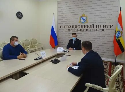 Связь с курской областью