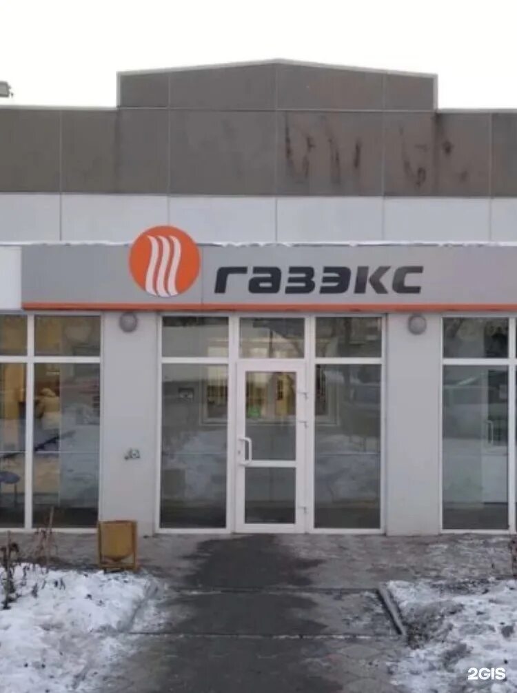 Газ в доме. Первичный пуск газа в частный дом. Газэкс нижний тагил телефон. Газэкс нижний тагил телефон. Вагоностроителей 26 нижний тагил.