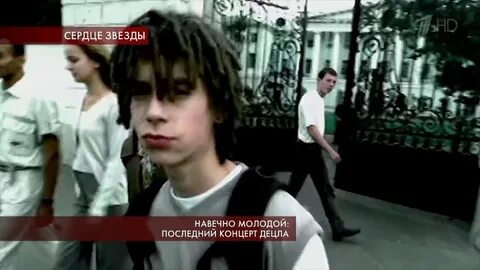 Последние песни молодых