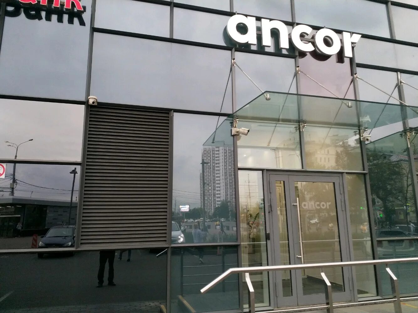 Ancor бул энтузиастов 2 москва фото