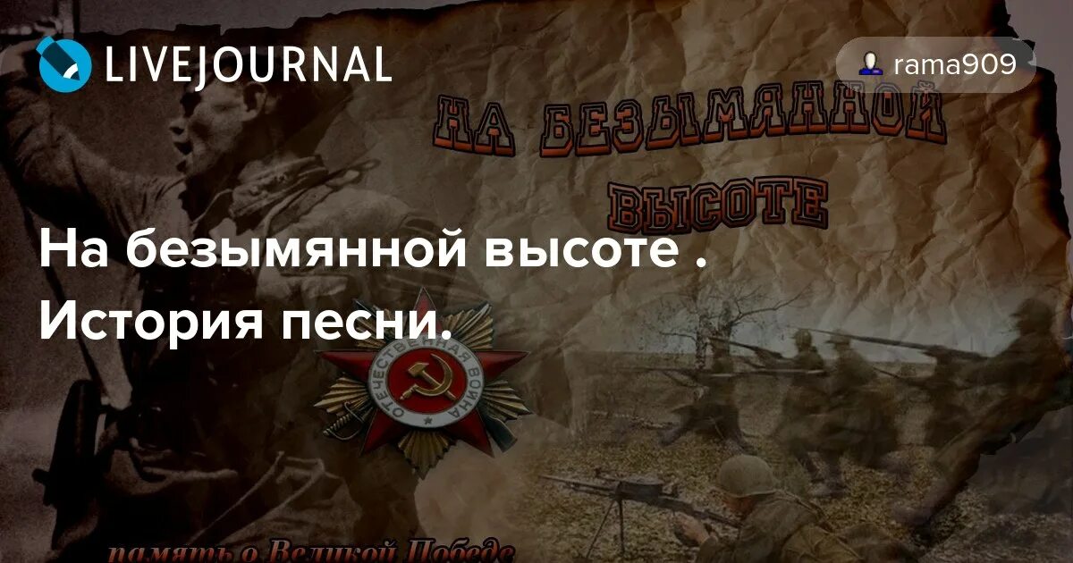 сайт безымянная