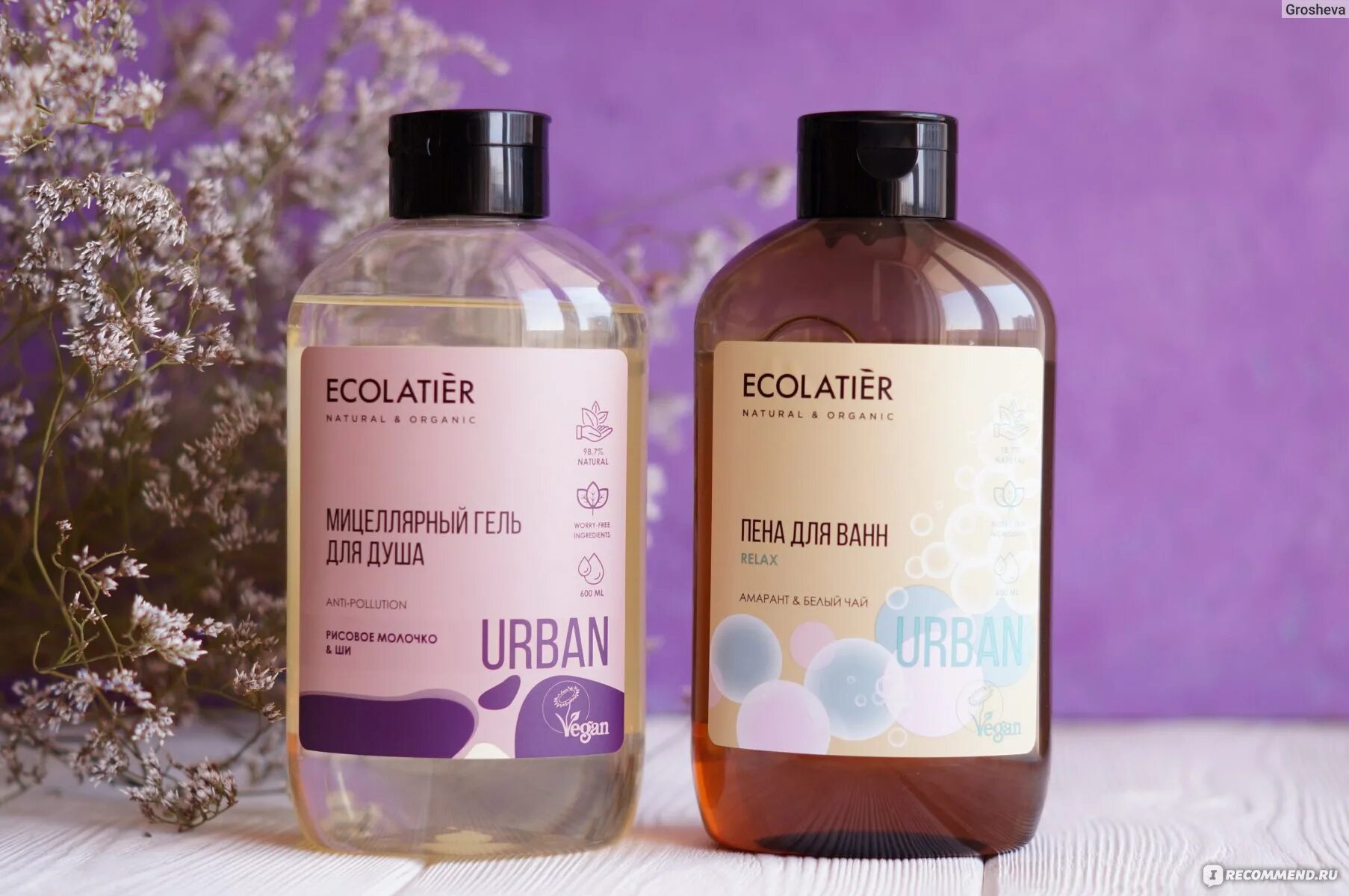 Молочко для душа как пользоваться. Ecolatier urban косметика. гель для душа urban ecolatier. ecolatier косметика гель для душа. ecolatier пена для ванн.