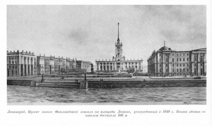 Книга архитекторы об архитекторах ленинград - петербург 20 века. Архитектура ленинграда книга. Ленинград главные архитекторы. Ленинград главные архитекторы. Ленинград главные архитекторы.