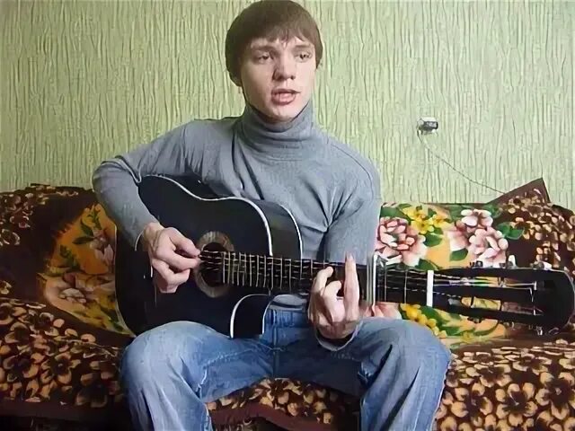 Забытые глаза песня