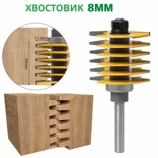 Фрезы для сращивания древесины для ручного