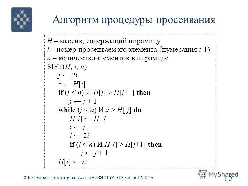 Количество элементов которое содержит массив