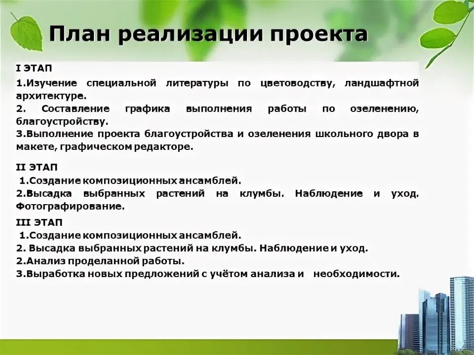 Микросквер в Березовом благоустроят по программе "Формирование комфортной городс