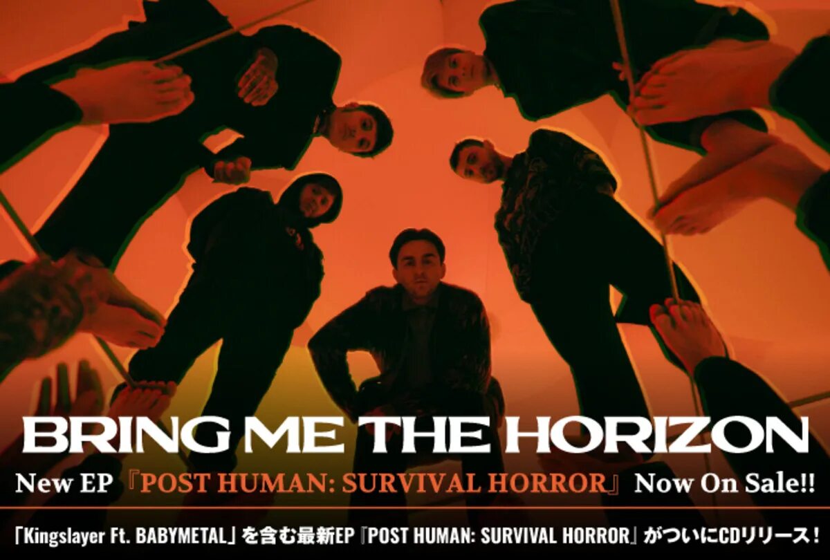 Bring me the horizon post human survival. Bring me the horizon post human: survival horror обложка. Bmth афиша. Bring me the horizon post human survival. Bring me the horizon post human: survival horror.