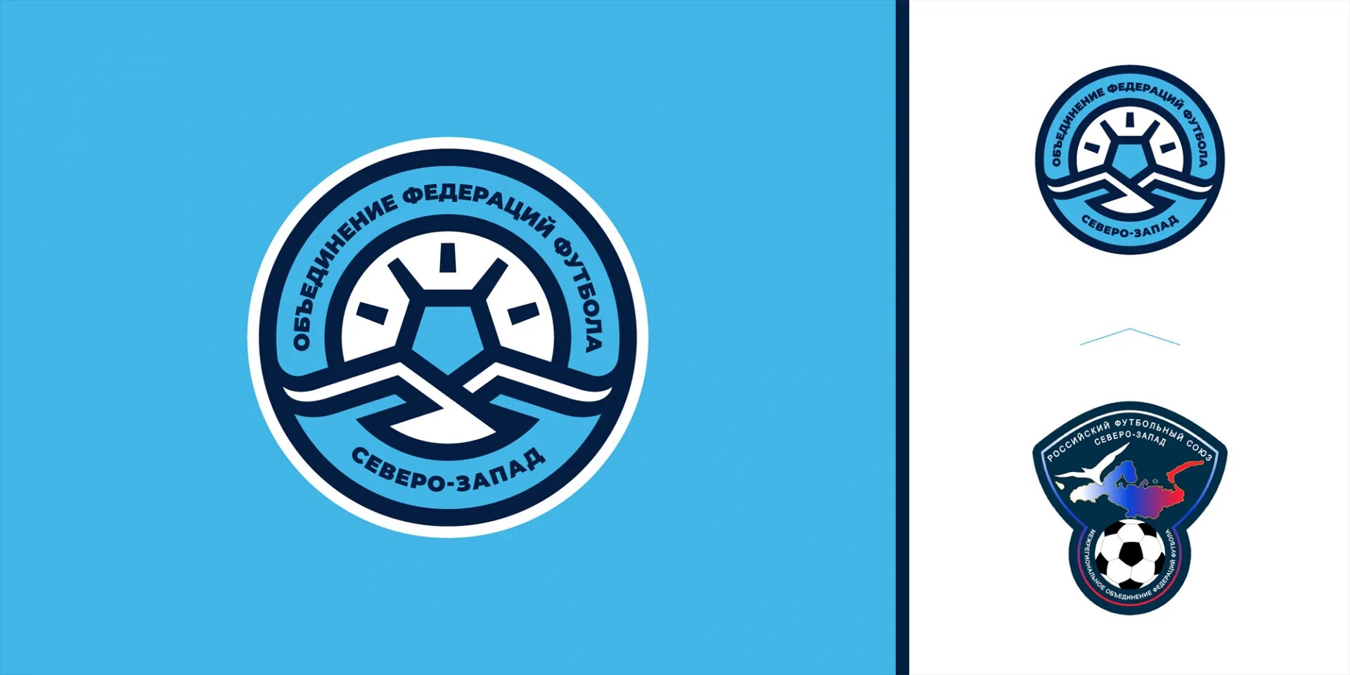 Логотип офф северо-запад. Оак новый логотип. Офф северо запад. Офф северо запад. Объединение федераций футбола «северо-запад» лого.