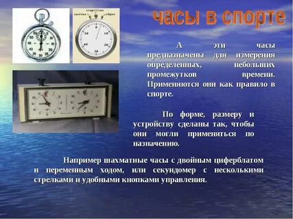 Которой определенный промежуток времени будет
