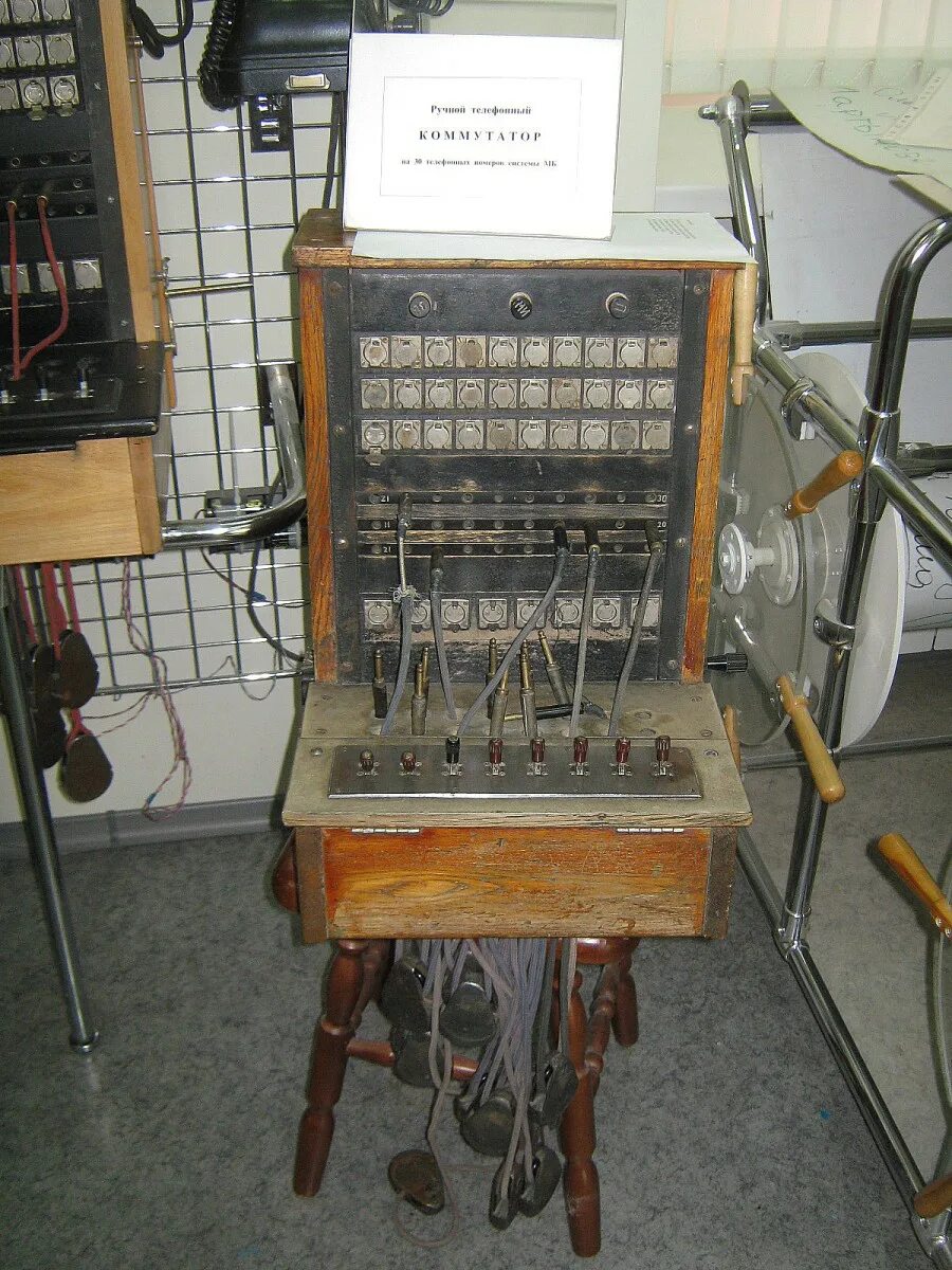 коммутатор фин-6. коммутатор атс ссср. первый коммутатор. первый коммутатор. атс уотс кристалл 70 плата.