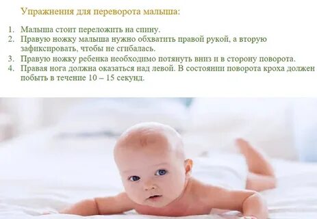 В каком возрасте начинает держать головку