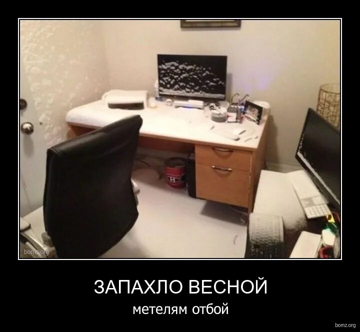 запахло весной метелям отбой