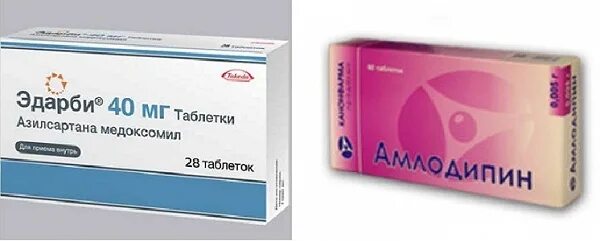 Эдарби аптека ру. 20мг +12.5 эдарби аналоги. Эдарби 5 мг. Таблетки от давления эдарби. Препараты азилсартана.
