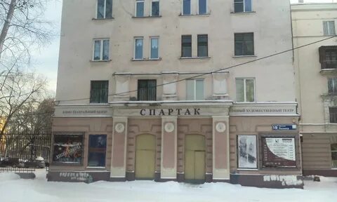 Новая художественный