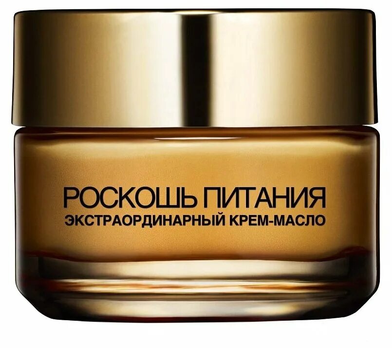 лореаль роскошь питания экстраординарное крем. L`oreal (роскошь питания)масло-крем 50мл. лореаль роскошь питания экстраординарное крем. лореаль роскошь питания экстраординарное крем. крем лореаль париж роскошь питания крем.