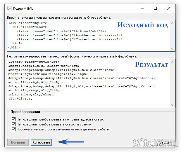 Имя файла программы в машинных кодах