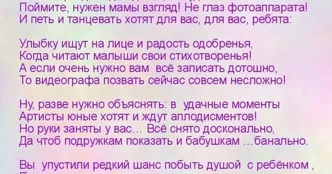 21 век текст