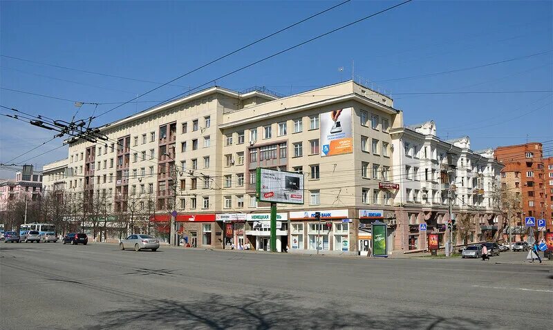 Мебельные магазины в вольске. Ул ленина 50а. Ленина, 50г вольск. Ленина 45/20 клин. Г.