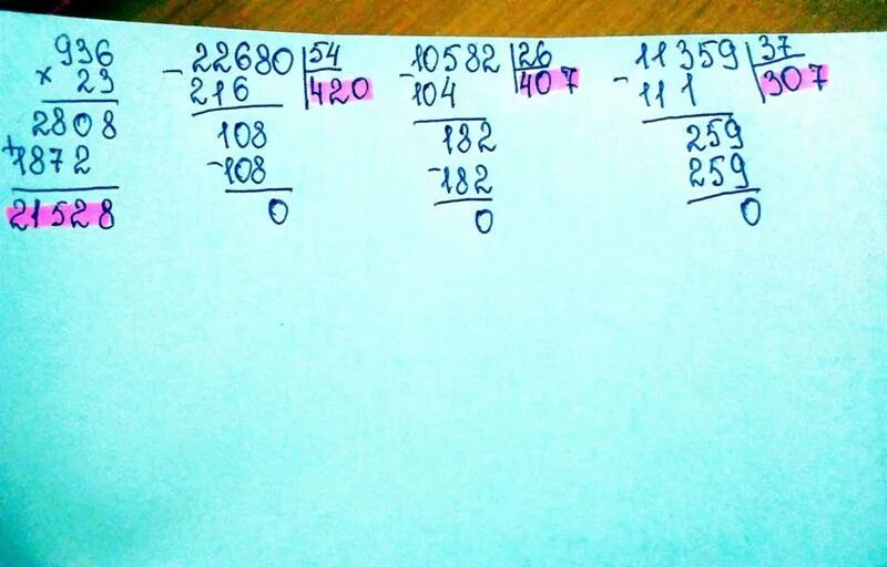 3 умножить на 6 столбиком. 10582 Разделить на 26 в столбик. Деление в столбик. 3200×40 В столбик.