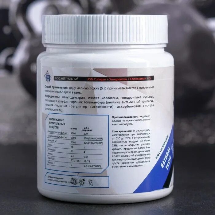 Коллаген челябинск. Collagen CA+Chondroitin+Glucosamine, 200 г,. Atom Collagen CA+Chondroitin+Glucosamine, 200 г,. Коллаген банка порошок. Atom коллаген.