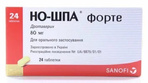Ношпа в 7 лет. Ношпа в 7 лет