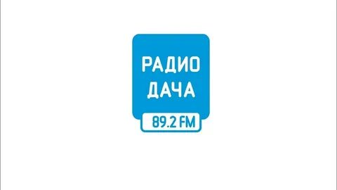 Радио дача конкурс 2024