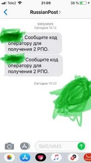 Sms вопросы