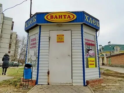Со скольки работает ларек