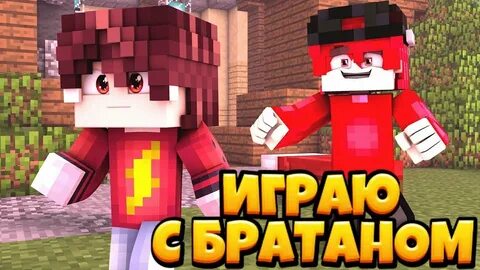 Майнкрафт бедварс чит