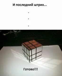 Странный кубик стар рейл
